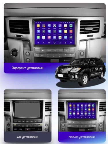 Штатная магнитола Teyes X1 Wi-Fi + 4G Lexus LX570 J200 3 lll 2007-2015 9" (2+32Gb)