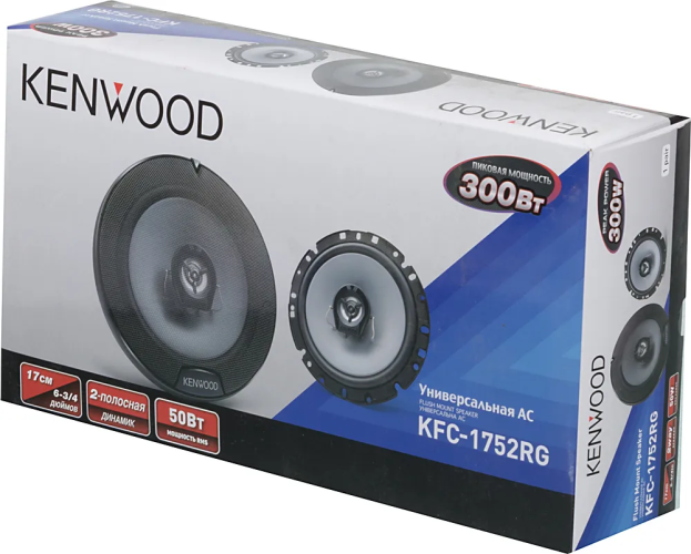 Kenwood KFC-1752RG 2-х полосная коаксиальная акустика 17 см (пара)