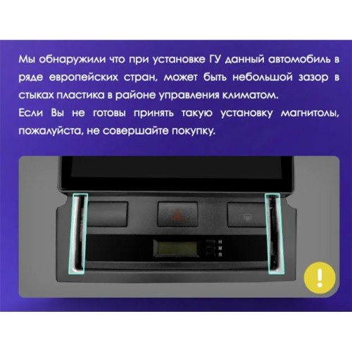 Штатная магнитола Teyes CC3 2K Kia Sorento BL 2002-2011 9"