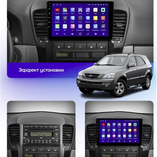 Штатная магнитола Teyes CC3 2K Kia Sorento BL 2002-2011 9"