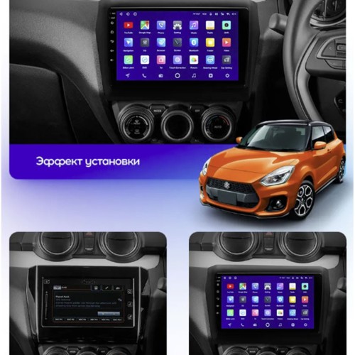 Штатная магнитола Teyes CC3 2K Suzuki Swift 5 2016-2020 9&quot;