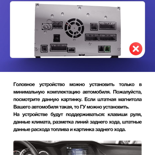 Установочный комплект Teyes для Honda Accord 9 CR 2012-2018 10"