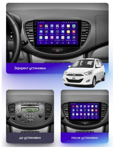 Штатная магнитола Teyes CC3 2K 360° Hyundai i10 2007-2013 9"