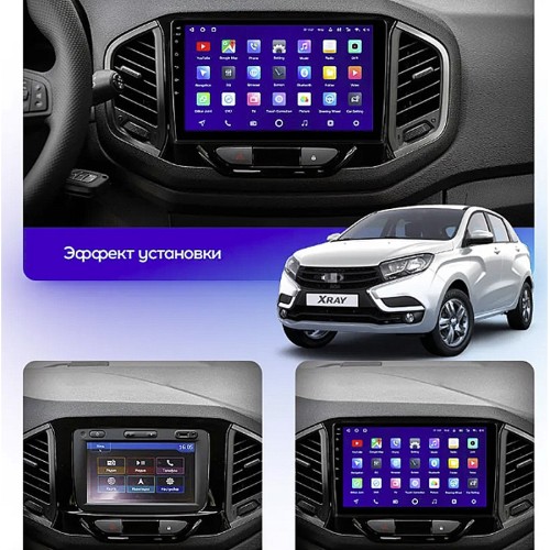 Штатная магнитола Teyes CC3 2K 360° Lada Xray 2015-2019 9"