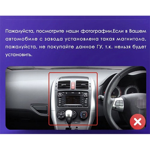Штатная магнитола Teyes CC3 2K 360° Toyota Corolla 10 E140 E150 2006-2013 9" (Вариант A)