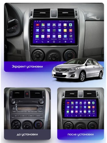 Штатная магнитола Teyes CC3 2K 360° Toyota Corolla 10 E140 E150 2006-2013 9" (Вариант A) 
