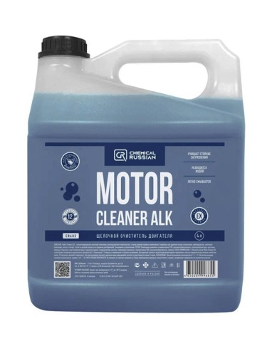 Chemical Russian Motor Cleaner ALK - щелочной очиститель двигателя, 4 л
