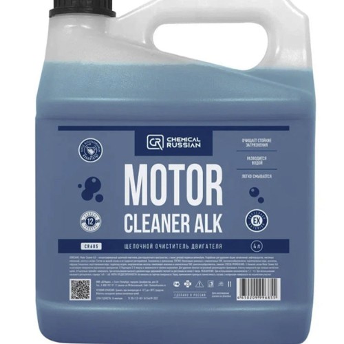 Chemical Russian Motor Cleaner ALK - щелочной очиститель двигателя, 4 л