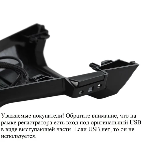 Штатный видеорегистратор RedPower DVR-PEG3-G для Citroen C5 Aircross, DS7 (2017+) и Peugeot 3008 (2016-2023), 5008 (2017-2024), 4008 (2016+)