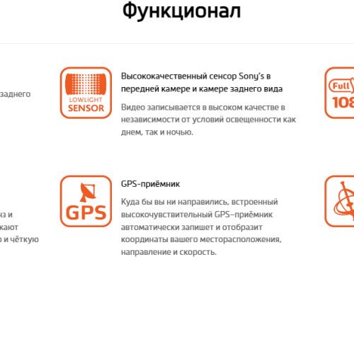 Видеорегистратор Mio MiVue C380D