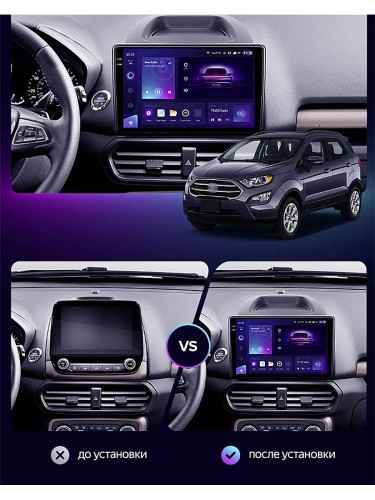 Штатная магнитола Teyes CC3 360° Ford Eco Sport 2017-2023 10.2"