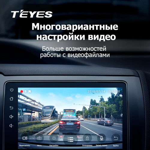 Видеорегистратор Teyes X5-DVR + TF Card 128G