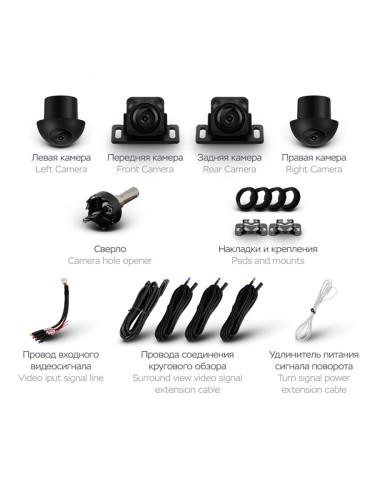 Набор камер Teyes для CC3 / CC3 2K 6+128 3D 360 720p