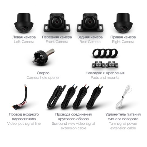 Набор камер Teyes для CC3 / CC3 2K 6+128 3D 360 720p