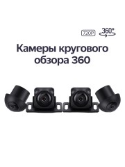 Набор камер Teyes для CC3 / CC3 2K 6+128 3D 360 720p