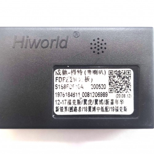 Канмодуль Ford Hiworld FDF2.2