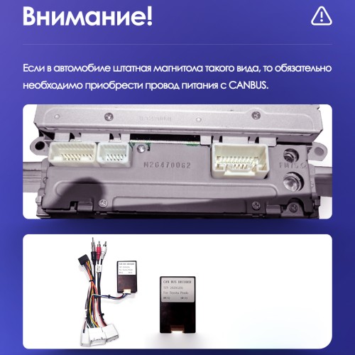 Установочный комплект Teyes для Toyota Highlander 1 XU20 2001-2007 9"