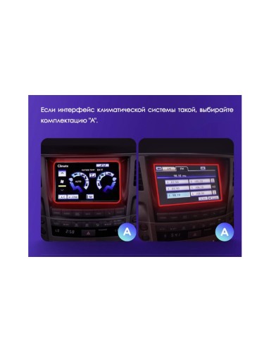 Установочный комплект Teyes для Lexus LX570 J200 3 lll 2007-2015 9"