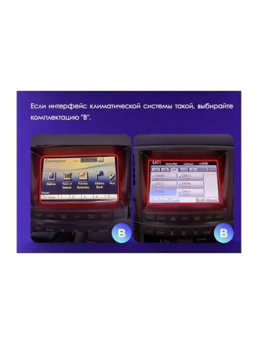 Установочный комплект Teyes для Lexus LX570 J200 3 lll 2007-2015 9"