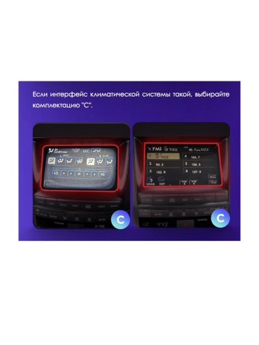 Установочный комплект Teyes для Lexus LX570 J200 3 lll 2007-2015 9"