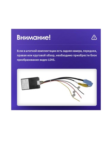 Установочный комплект Teyes для Lexus LX570 J200 3 lll 2007-2015 9"