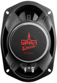 УРАЛ КЛАССИК АС-К6947 4-х полосная коаксиальная акустика 16,5*23,5 см (пара)