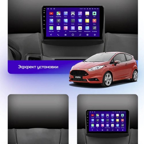 Штатная магнитола Teyes X1 Wi-Fi + 4G Ford Fiesta Mk 6 2009-2018 9" (F1 вариант В) открытая рамка (2+32Gb)