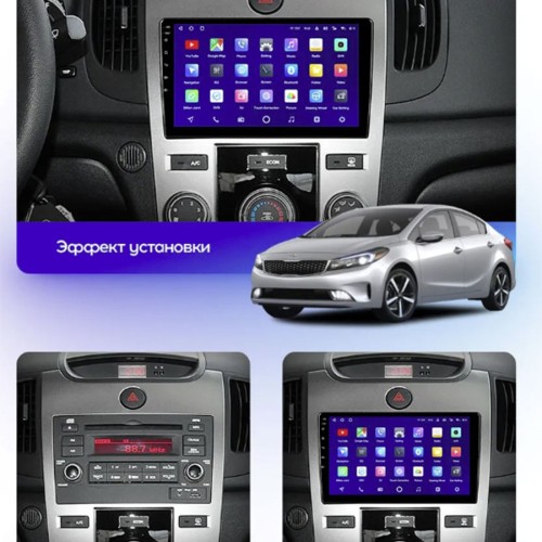 Штатная магнитола Teyes X1 Wi-Fi + 4G Kia Cerato 2 TD 2008-2013 9" (F1) (2+32Gb) авто с кондиционером