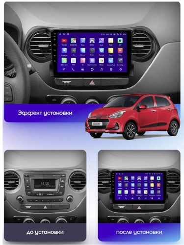 Штатная магнитола Teyes CC3 2K 360° Hyundai i10 2013-2016 9"