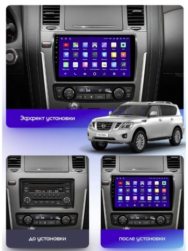 Штатная магнитола Teyes CC3 2K 360° Nissan Patrol Y62 2010-2020 10.2" (F2)