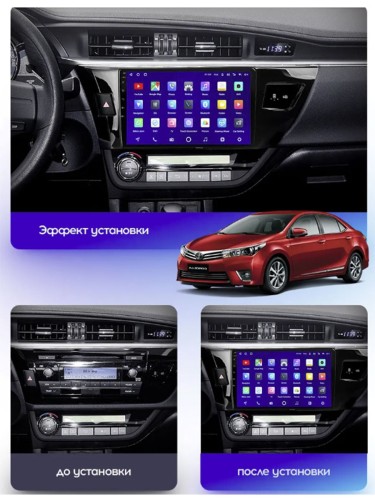 Штатная магнитола Teyes CC3 2K 360° Toyota Corolla 11 2012-2016 10" (Вариант A) авто с монохромным дисплеем