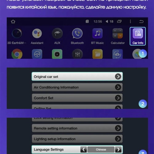 Штатная магнитола Teyes CC3L Chevrolet Cruze J300 J308 2012-2015 9&quot;