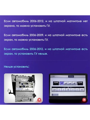 Штатная магнитола Teyes CC3L Lexus IS250 XE20【Lp】2005-2013 10"