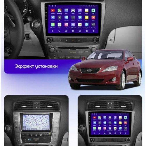 Штатная магнитола Teyes CC3L Lexus IS250 XE20【Lp】2005-2013 10&quot;