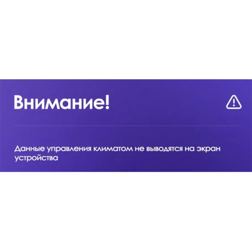 Штатная магнитола Teyes CC3L Opel Zafira B 2005-2014 / Opel Astra H 2004-2014 9" (F2)
