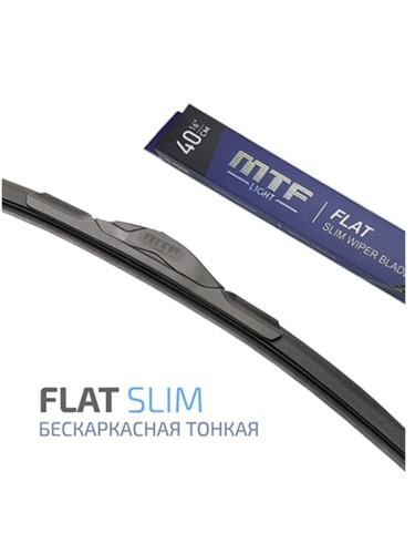 Щетка стеклоочистителя MTF Light Flat Slim 550мм / 22" бескаркасная, резина Fukoku, графит (1шт)
