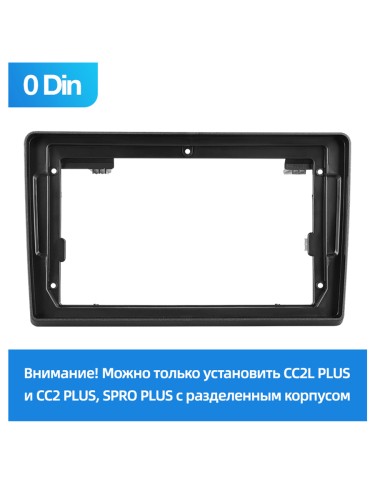 Установочный комплект Teyes для Great Wall Hover Haval H6 2017-2019 9" (0Din)