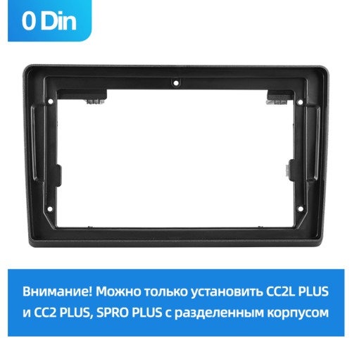 Установочный комплект Teyes для Great Wall Hover Haval H6 2017-2019 9" (0Din)