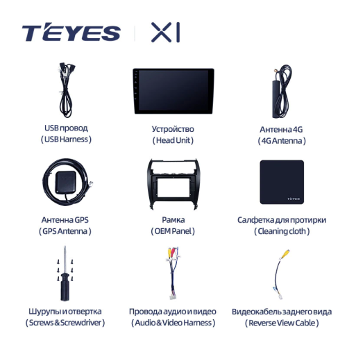 Штатная магнитола Teyes X1 Wi-Fi Toyota Camry 7 XV50 XV55 Америка 2011-2014