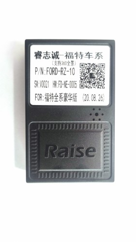 Канмодуль Ford Raise FORD-RZ-10