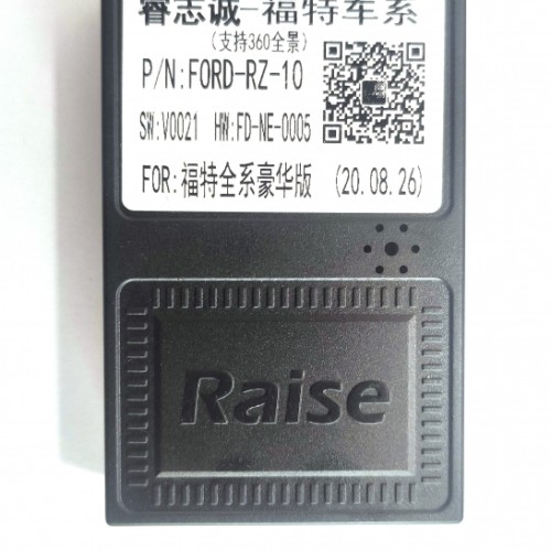 Канмодуль Ford Raise FORD-RZ-10