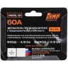 Держатель предохранителя AMP MANL-01 (60 A)