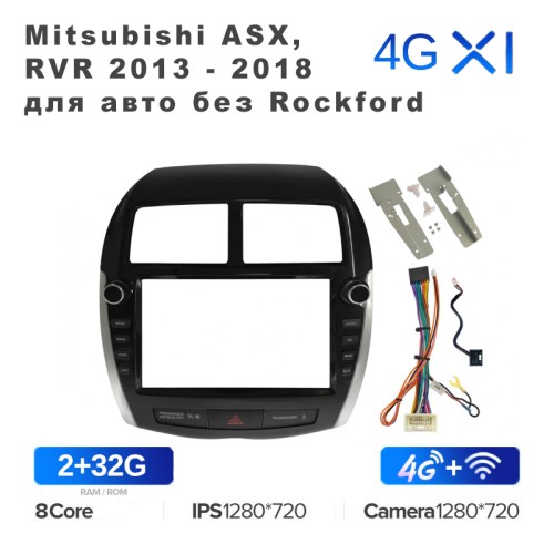 Штатная магнитола Teyes X1 Wi-Fi + 4G 9" для Mitsubishi ASX, RVR 2013 - 2018 для авто без Rockford