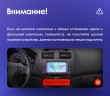 Установочный комплект Teyes для Honda Accord 7 CM UC CL 2002-2008 10" (F2)