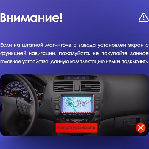 Установочный комплект Teyes для Honda Accord 7 CM UC CL 2002-2008 10" (F2)