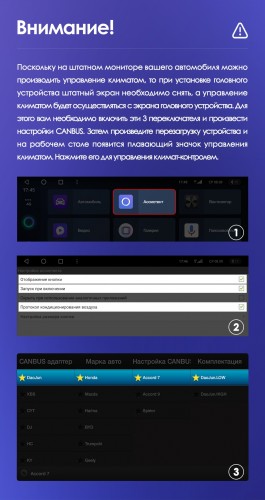 Установочный комплект Teyes для Honda Accord 7 CM UC CL 2002-2008 10" (F2)