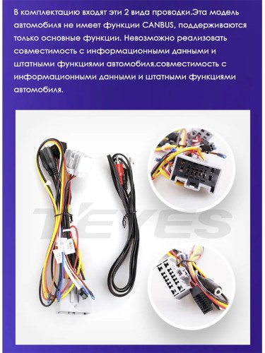 Штатная магнитола Teyes CC3 2K 360° Land Rover Freelander 2 2006-2012 9"