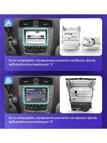 Штатная магнитола Teyes CC3L Lexus IS250 XE20 (Hm) 2005-2013 9" (Вариант B) авто со штатным цветным дисплеем