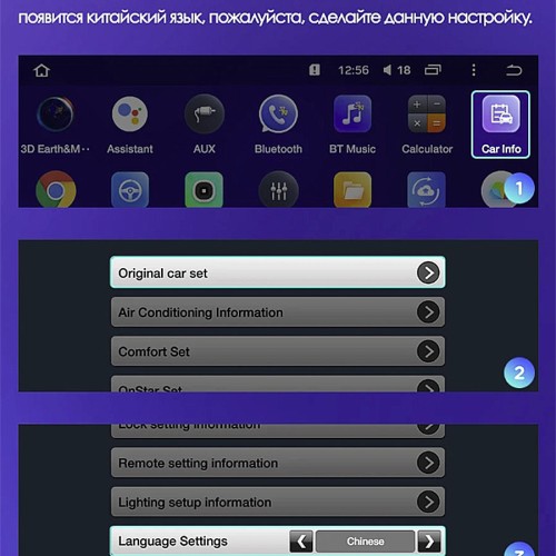 Штатная магнитола Teyes CC3L Buick Regal / Opel Insignia 2009-2013 9&quot;