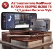 Штатный видеорегистратор RedPower DVR-CT4-G для Chery Tiggo 7 (Tenet T7) и Tiggo 8 (Tenet T8) с большим коробом длиной 180 мм